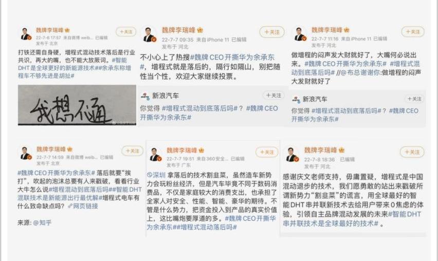 丰田,比亚迪,小鹏,蔚来,理想ONE