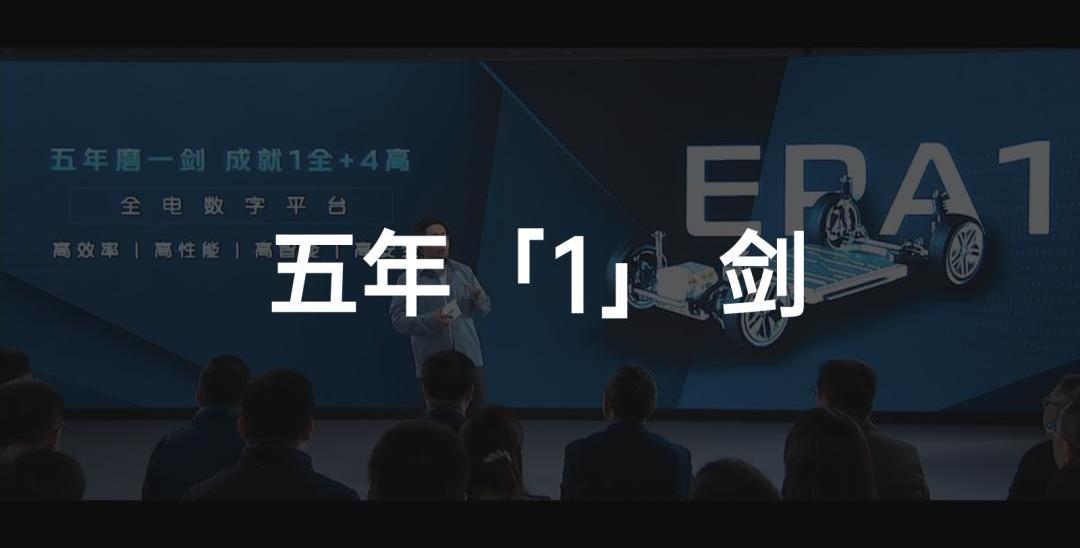 长安,长安深蓝,发现,远程,比亚迪