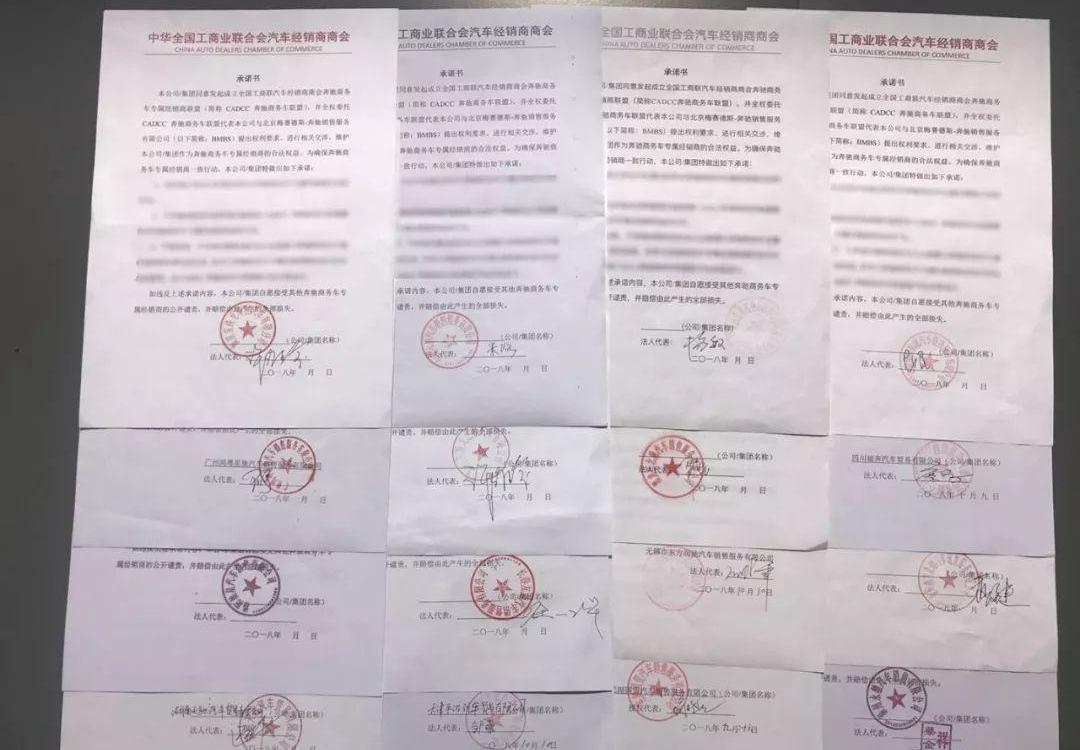 奔驰,北京,smart,威霆