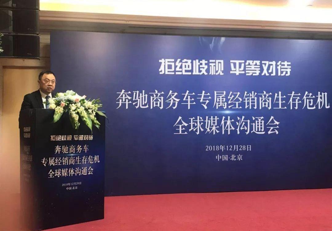奔驰,北京,smart,威霆
