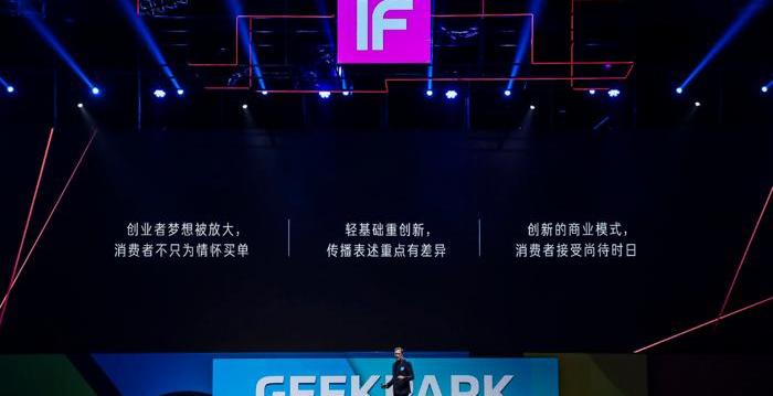 合创,大众,理念,一汽,远程
