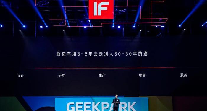 合创,大众,理念,一汽,远程