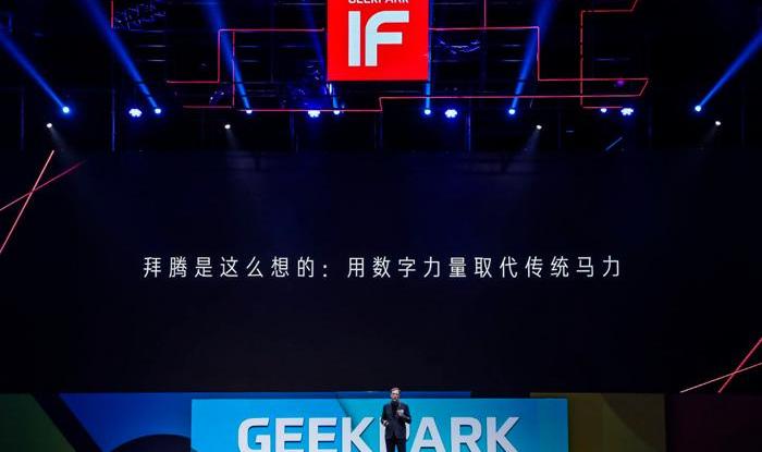 合创,大众,理念,一汽,远程