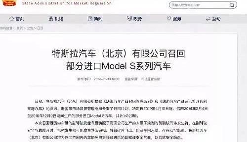 特斯拉,北京,Model X,本田,宝马
