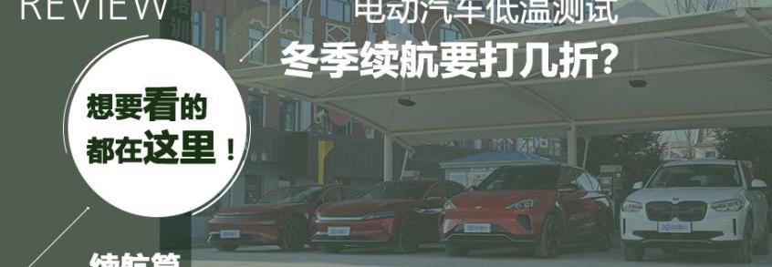 宝马,宝马iX3