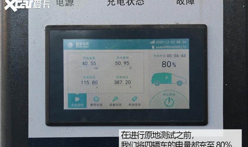 宝马,宝马iX3