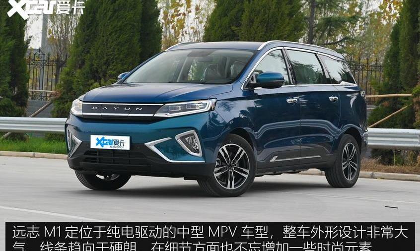 大运,远志M1,悦虎