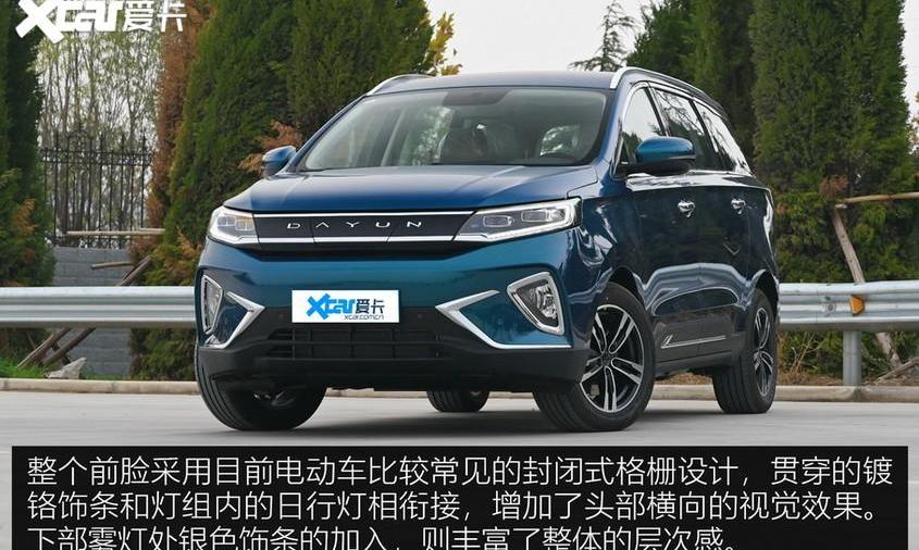 大运,远志M1,悦虎