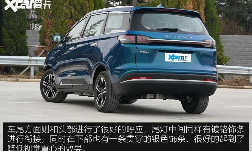 大运,远志M1,悦虎