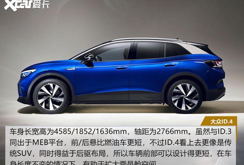 大众,福特,Mustang,特斯拉,Model Y