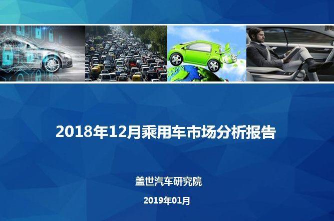 比亚迪,博越