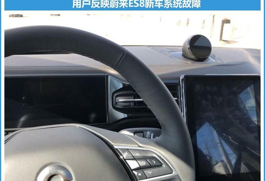 蔚来,宝马,奥迪,奔驰,蔚来ES8
