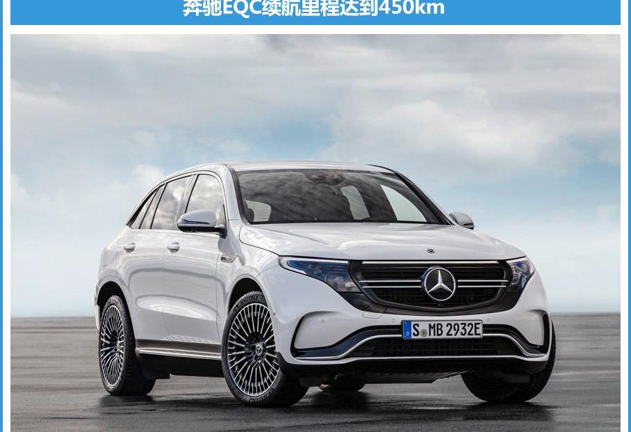 蔚来,宝马,奥迪,奔驰,蔚来ES8