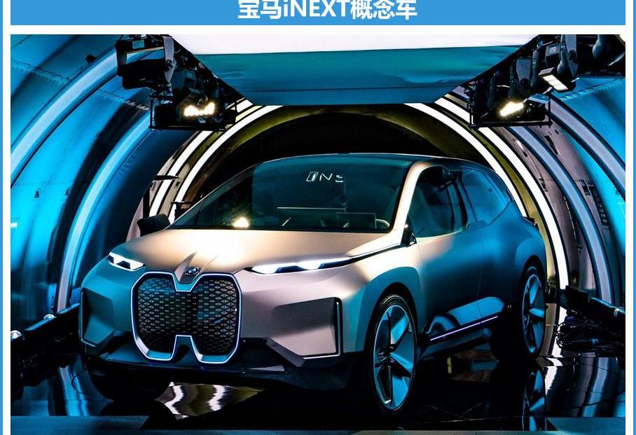 蔚来,宝马,奥迪,奔驰,蔚来ES8