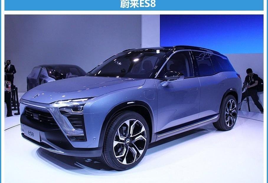 蔚来,宝马,奥迪,奔驰,蔚来ES8