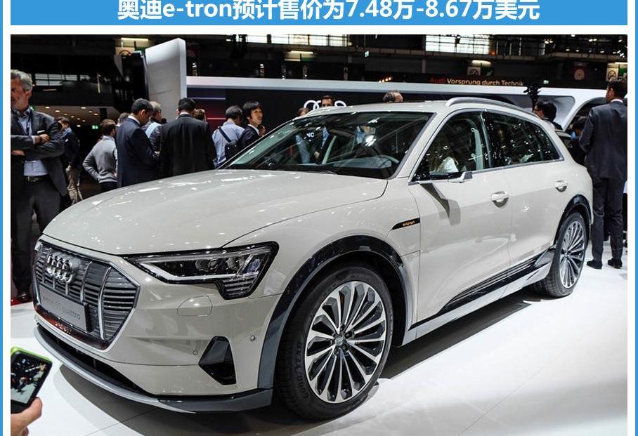 蔚来,宝马,奥迪,奔驰,蔚来ES8