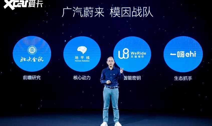 蔚来,小鹏,合创,合创007,宝马