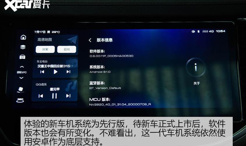 哈弗,长城,宝马,宝马iX3,发现