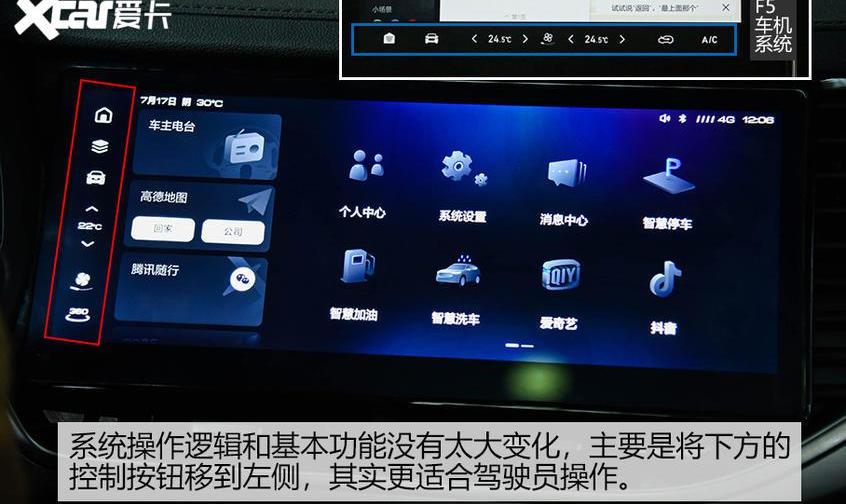 哈弗,长城,宝马,宝马iX3,发现