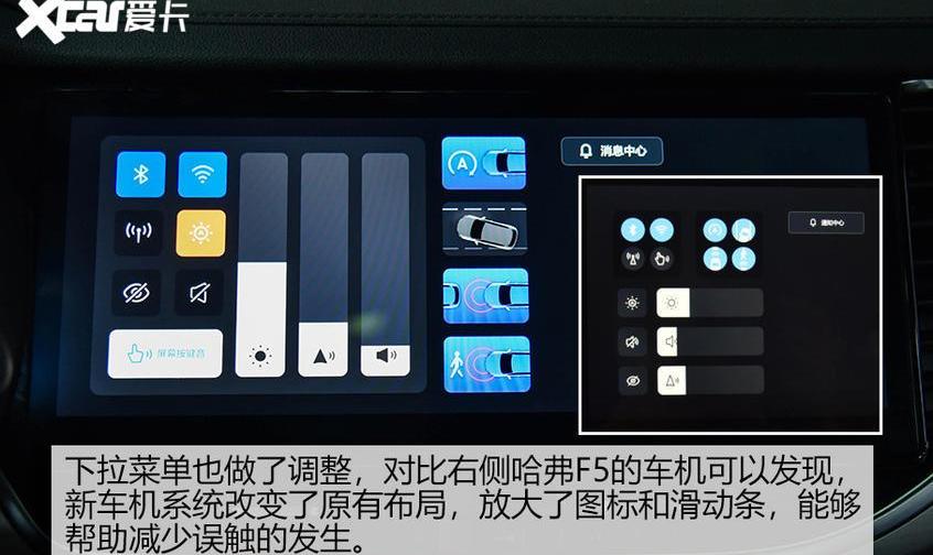 哈弗,长城,宝马,宝马iX3,发现