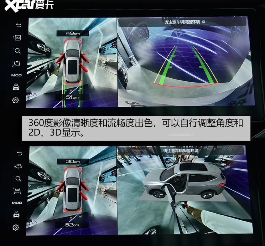 哈弗,长城,宝马,宝马iX3,发现