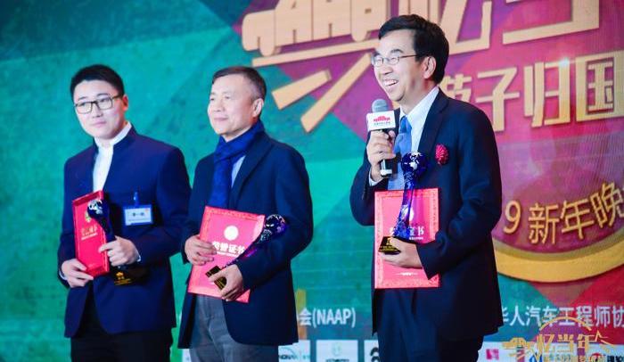 蔚来,合创,福特