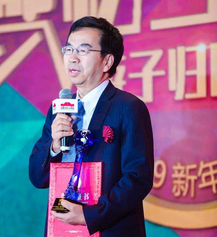 蔚来,合创,福特