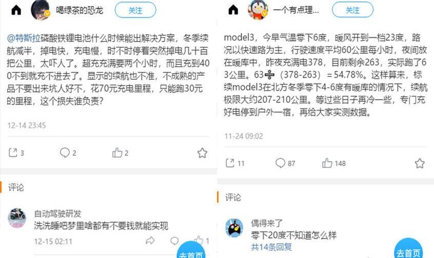 Model 3,宝马,特斯拉,汉,比亚迪