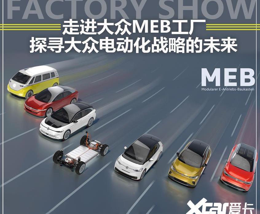 大众,理念,奔驰,宝马,宝马iX3