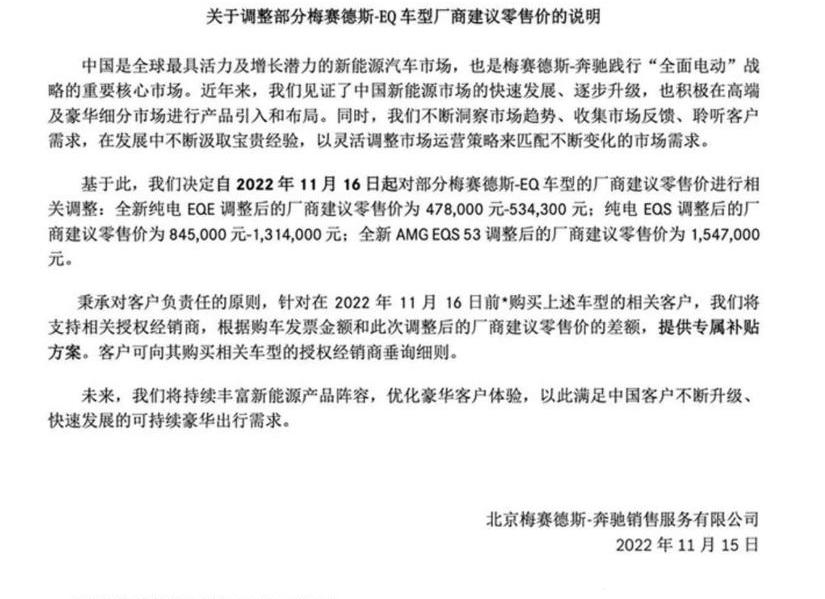 奔驰,宝马,奥迪,蔚来,特斯拉