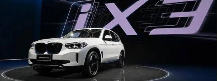 蔚来,宝马,Model Y,宝马iX3,特斯拉
