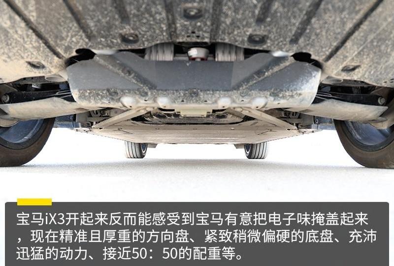 宝马,宝马iX3,奥迪,奔驰,摩卡
