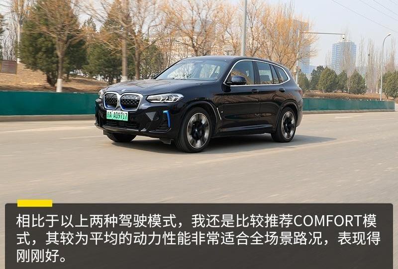宝马,宝马iX3,奥迪,奔驰,摩卡