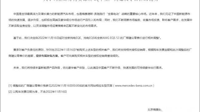 奔驰,宝马,特斯拉,蔚来,比亚迪