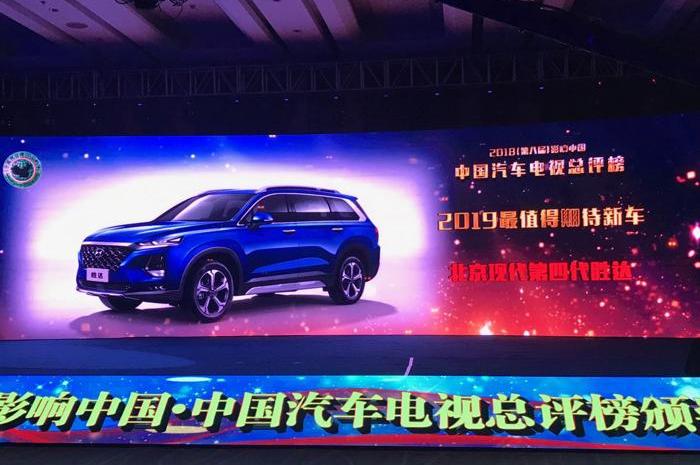 胜达,现代,北京,理念,远程