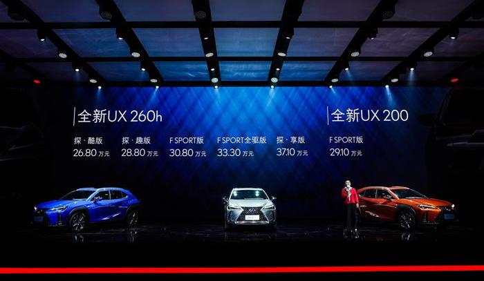 雷克萨斯,雷克萨斯UX,理念