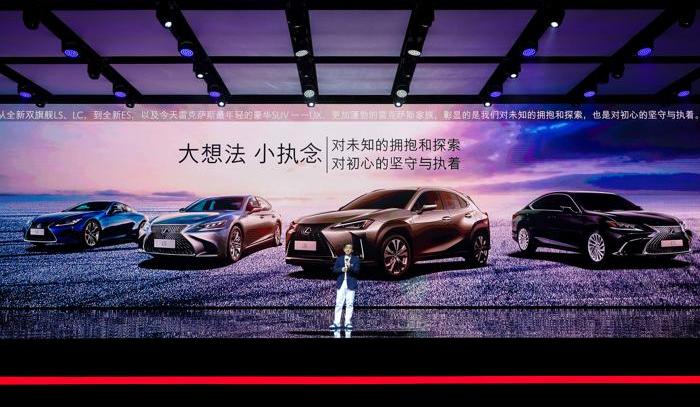 雷克萨斯,雷克萨斯UX,理念