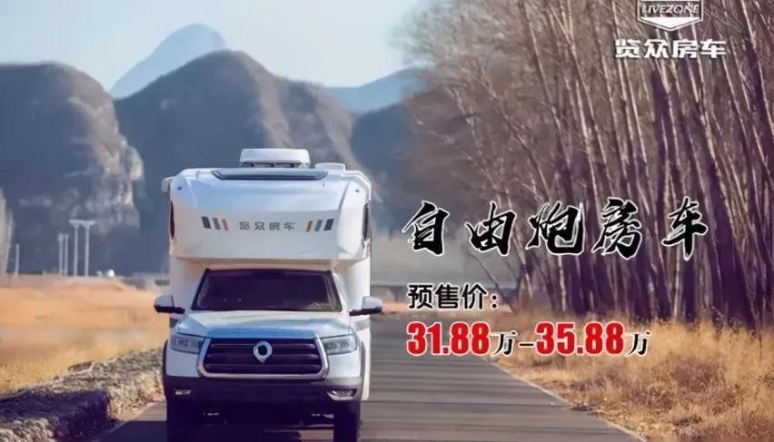长城,炮,小鹏,北京,沃尔沃