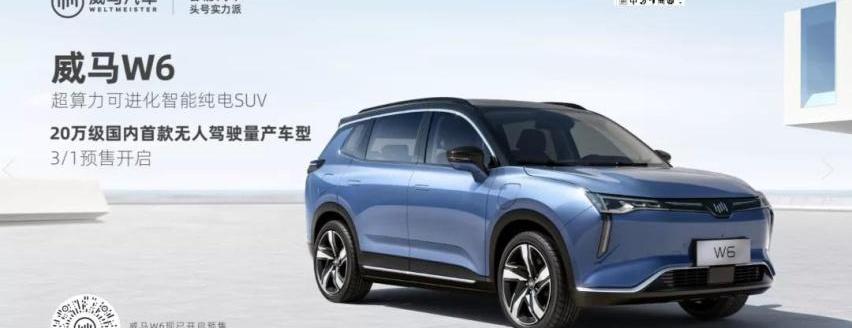 长城,炮,小鹏,北京,沃尔沃