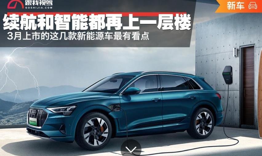 小鹏,名图,奥迪,比亚迪,现代