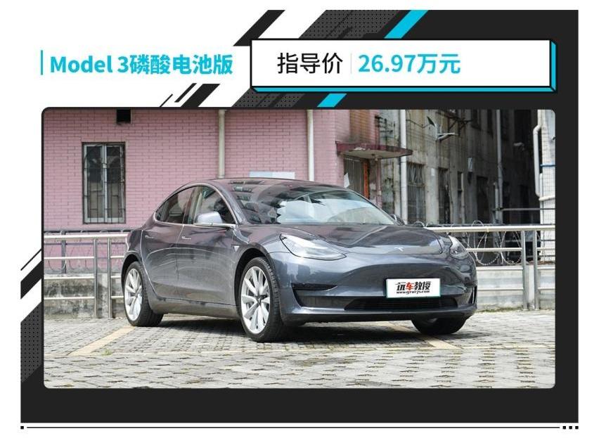 Model 3,小鹏,小鹏P7,红旗,宝马