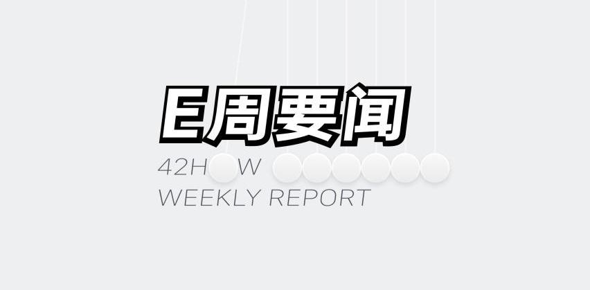 小鹏,东风,蔚来,宝马,岚图汽车