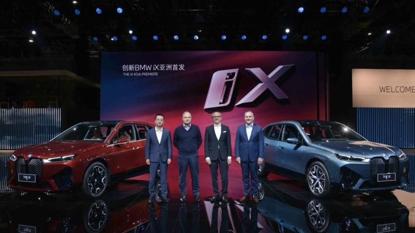 宝马,蔚来,奔驰,宝马iX3,大众