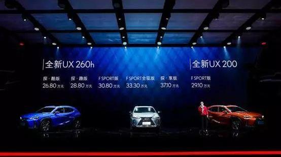雷克萨斯,雷克萨斯UX,理念,奔驰,凯迪拉克