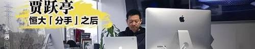 特斯拉,蔚来,大众,FF 91,Faraday Future