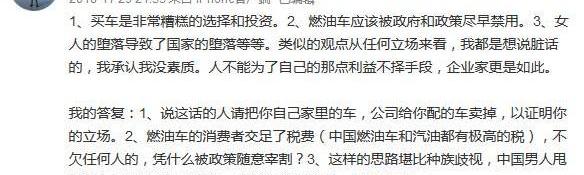 特斯拉,蔚来,小鹏,江淮,爱驰
