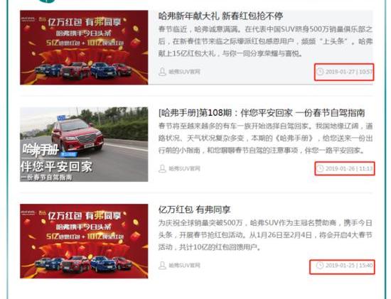 长城,哈弗,欧拉,哈弗H9,哈弗M6