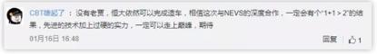 沃尔沃,世纪,荣威,斯堪尼亚,特斯拉