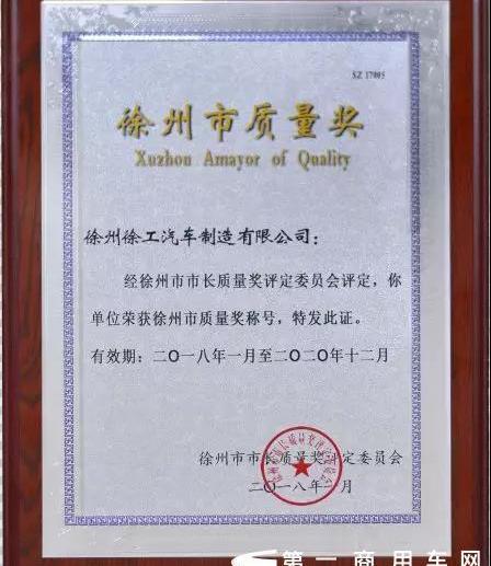 徐工汽车,宝马,现代