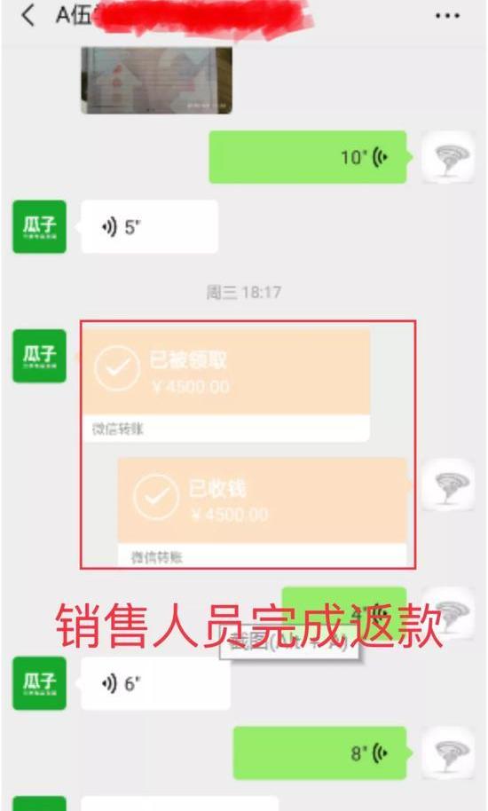 发现,本田,北京